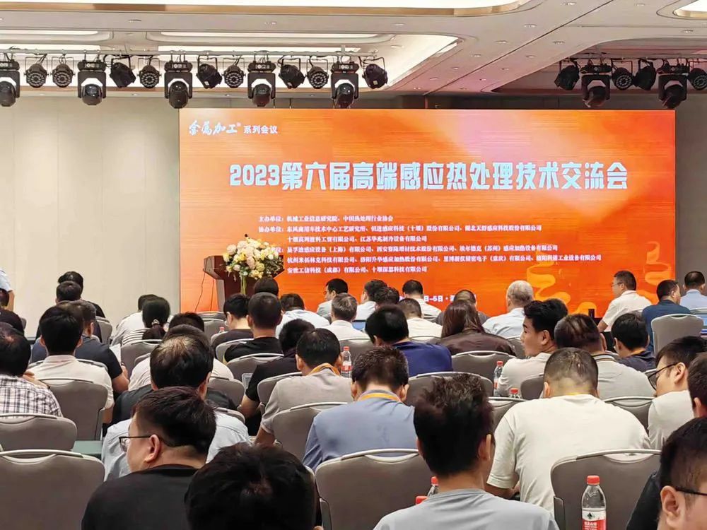 電子束金屬3D打印銅技術(shù)方案引人關(guān)注,西安賽隆亮相熱處理技術(shù)交流會(huì)